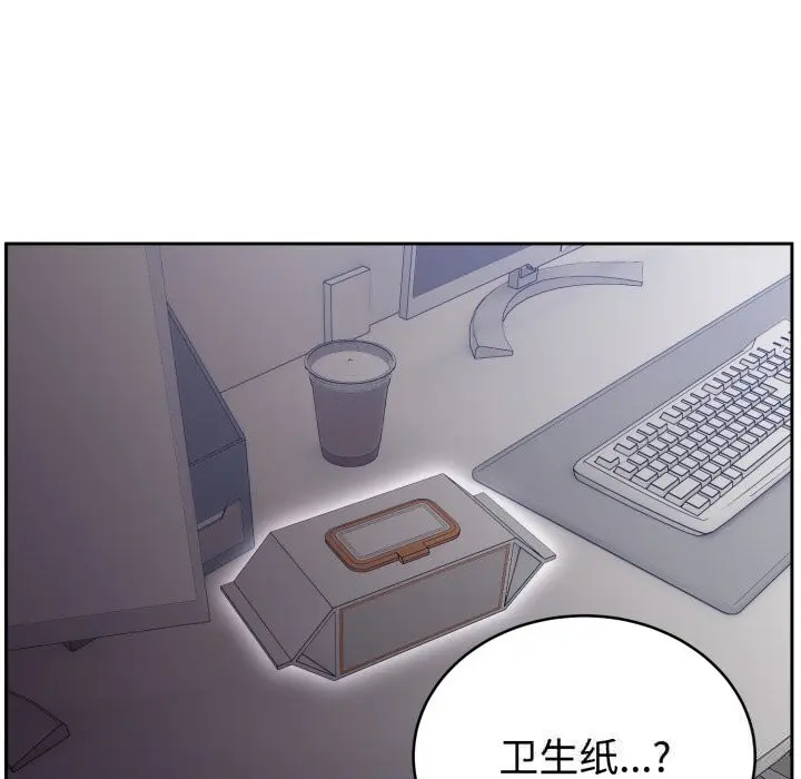 18 难言之秘_难言之秘