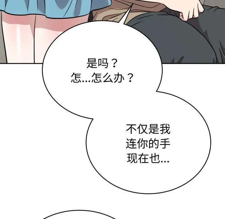 18 难言之秘_难言之秘
