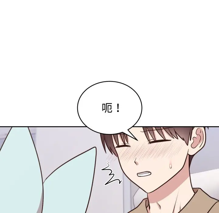 18 难言之秘_难言之秘