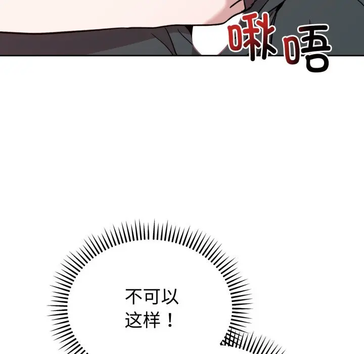 18 难言之秘_难言之秘