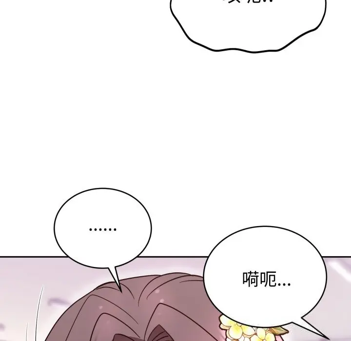 18 难言之秘_难言之秘