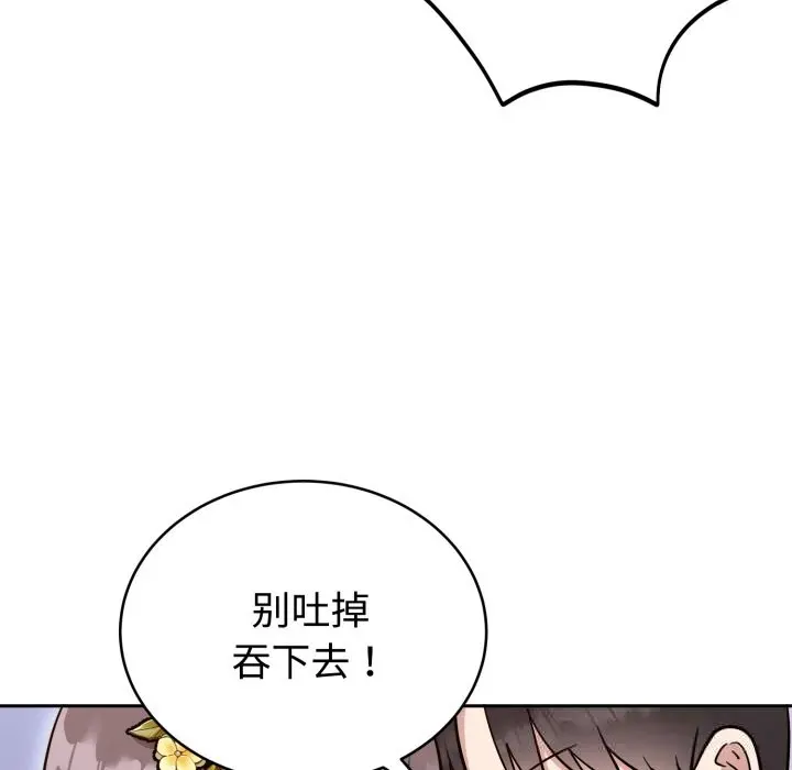 18 难言之秘_难言之秘