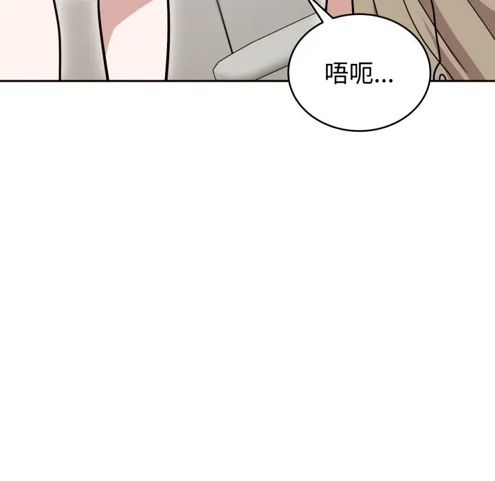 18 难言之秘_难言之秘