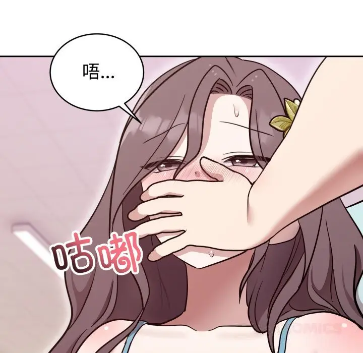 18 难言之秘_难言之秘