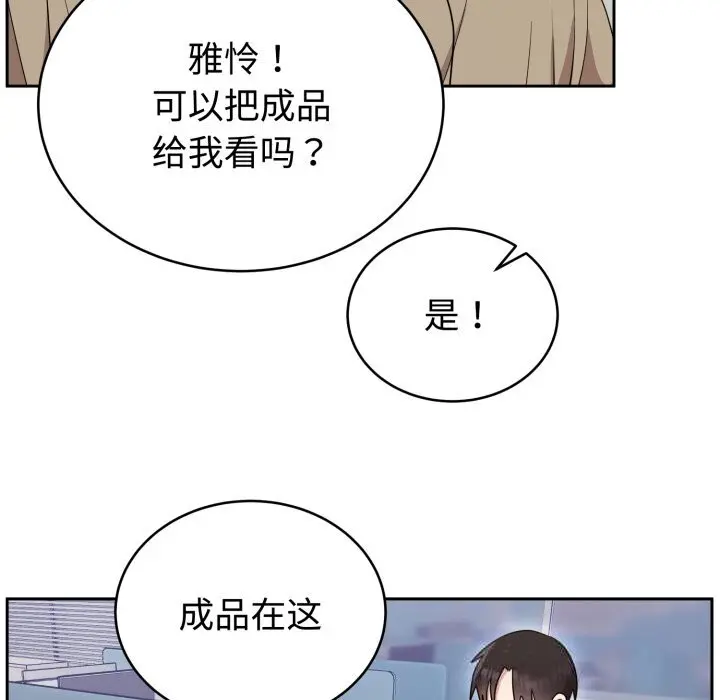 18 难言之秘_难言之秘