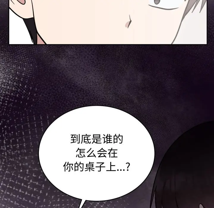18 难言之秘_难言之秘
