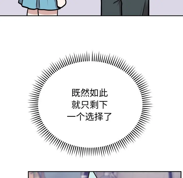 17 难言之秘_难言之秘