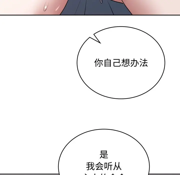 17 难言之秘_难言之秘