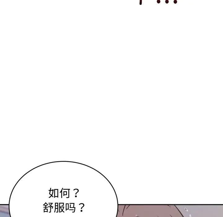 17 难言之秘_难言之秘