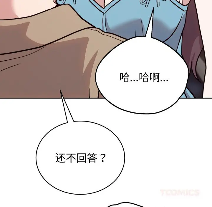 17 难言之秘_难言之秘
