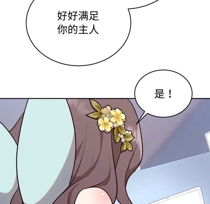 17 难言之秘_难言之秘