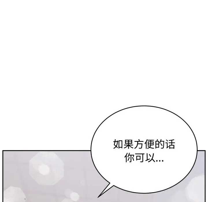 17 难言之秘_难言之秘