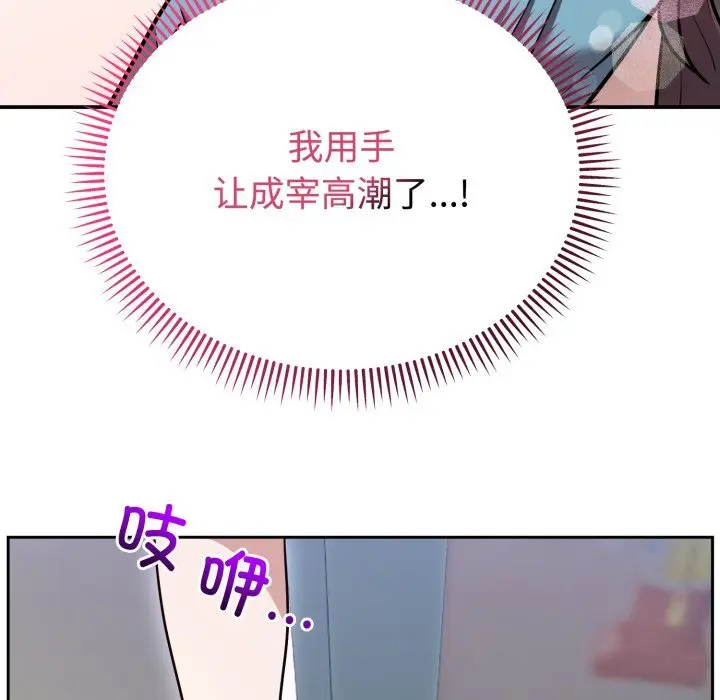 17 难言之秘_难言之秘