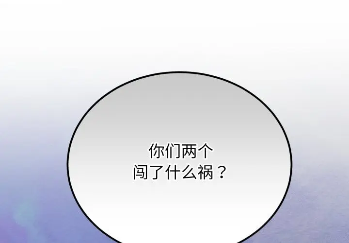 16 难言之秘_难言之秘-皮皮兔动漫