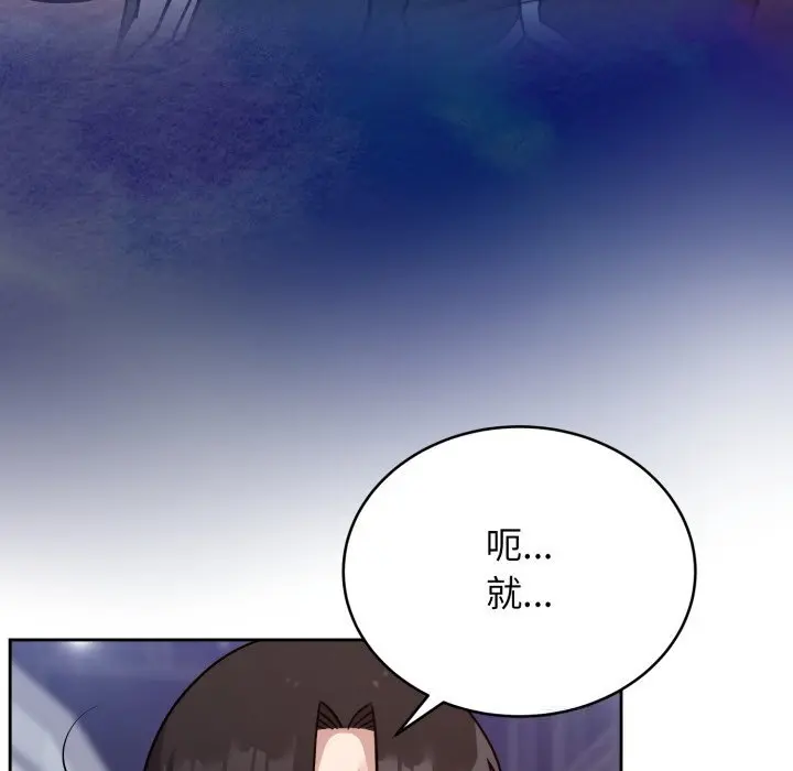 16 难言之秘_难言之秘