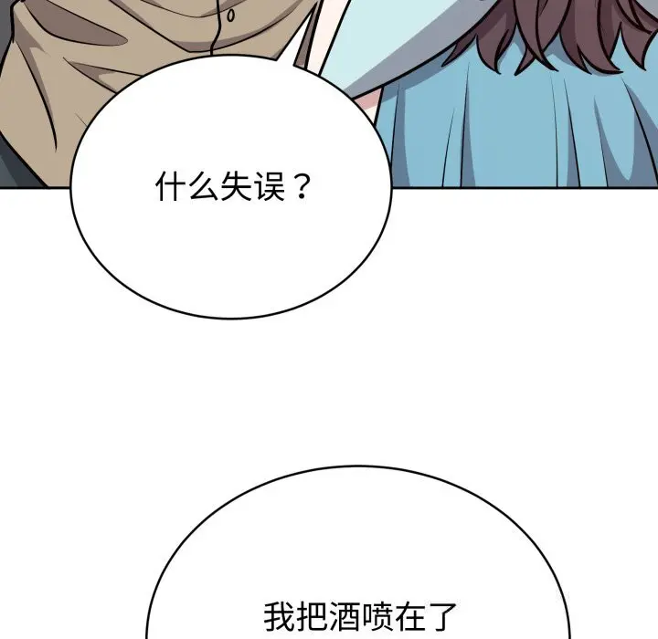16 难言之秘_难言之秘