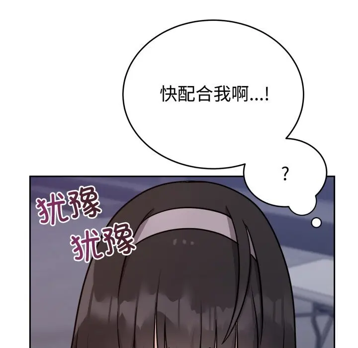 16 难言之秘_难言之秘
