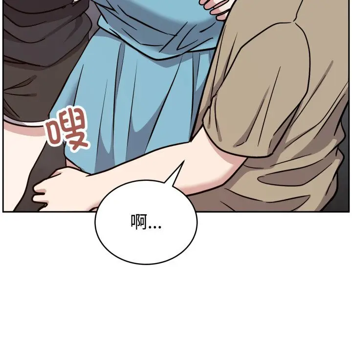 16 难言之秘_难言之秘