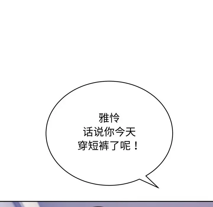 16 难言之秘_难言之秘