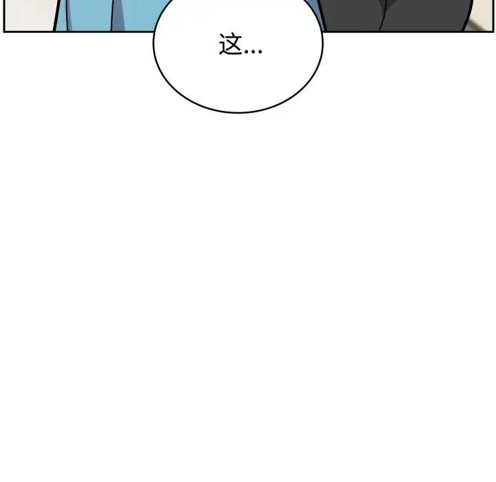 16 难言之秘_难言之秘