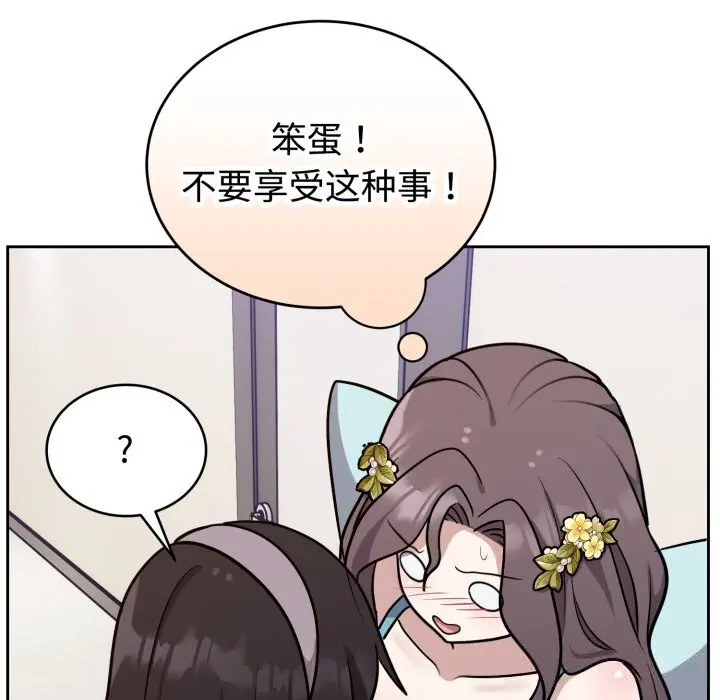 16 难言之秘_难言之秘