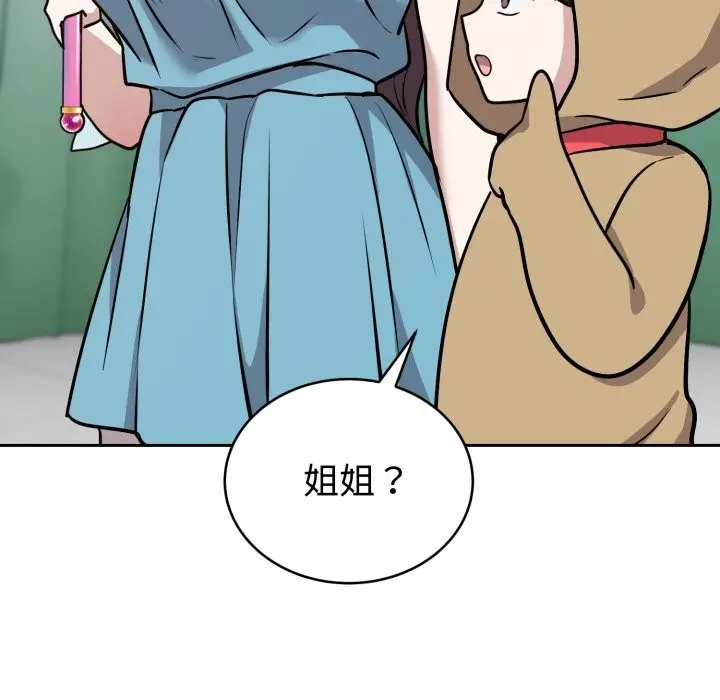 16 难言之秘_难言之秘