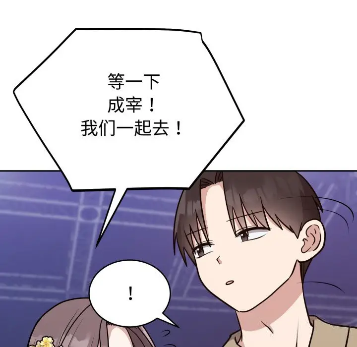 16 难言之秘_难言之秘