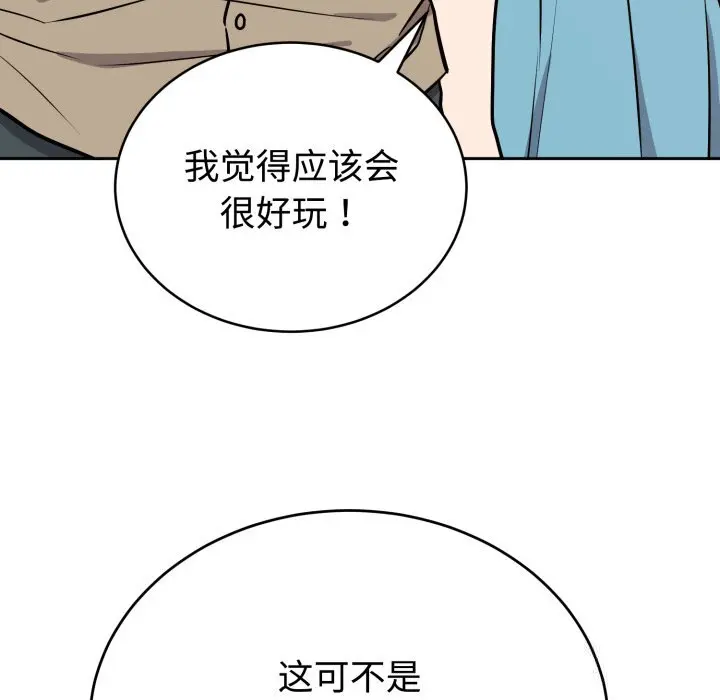 16 难言之秘_难言之秘