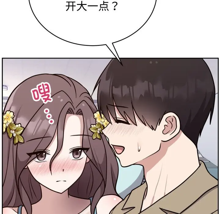 16 难言之秘_难言之秘