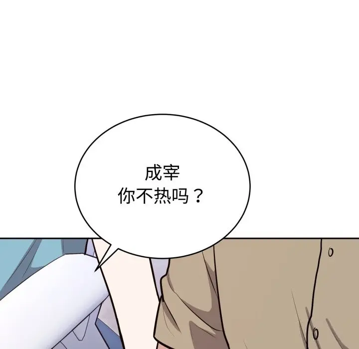 16 难言之秘_难言之秘