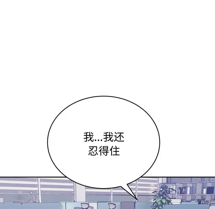 16 难言之秘_难言之秘