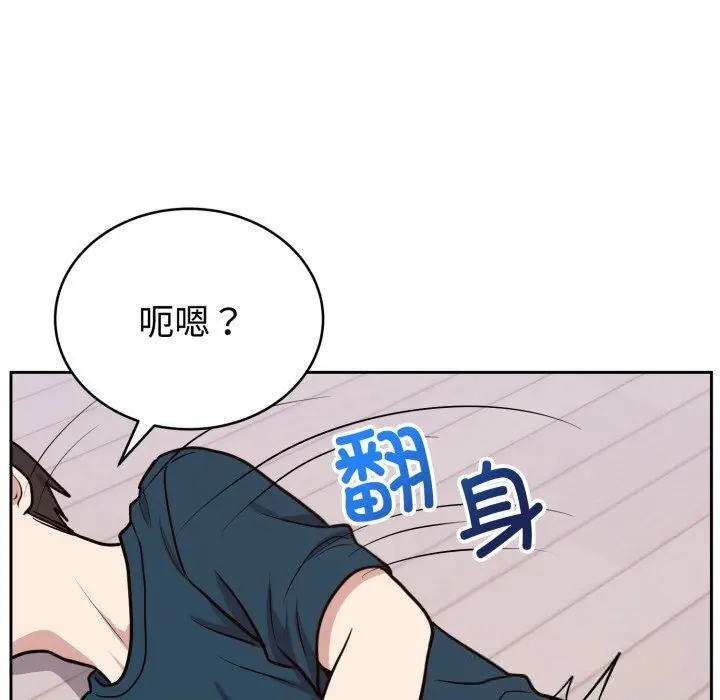 15 难言之秘_难言之秘