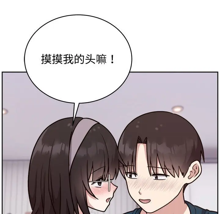 14 难言之秘_难言之秘