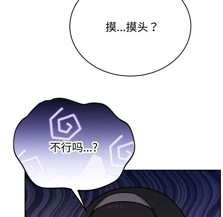 14 难言之秘_难言之秘