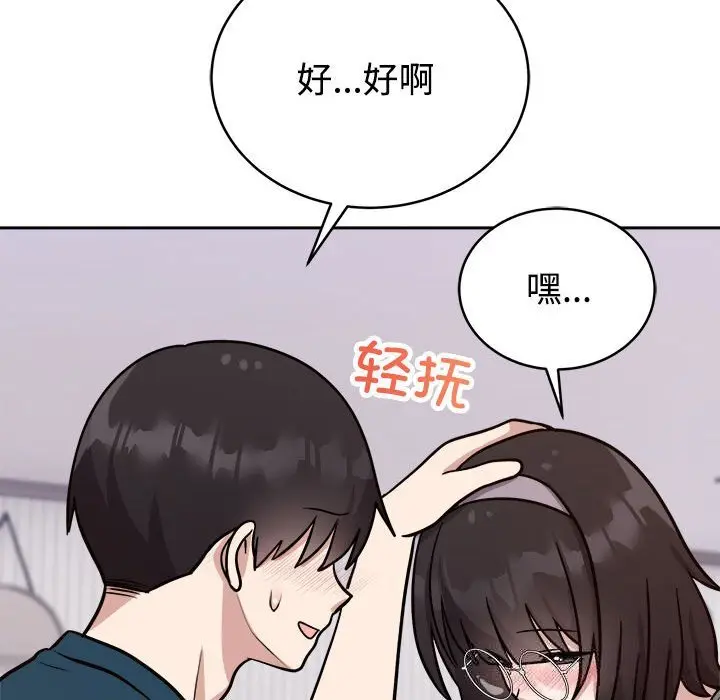 14 难言之秘_难言之秘