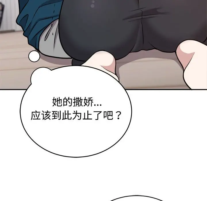 14 难言之秘_难言之秘