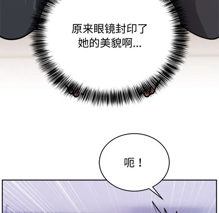 14 难言之秘_难言之秘