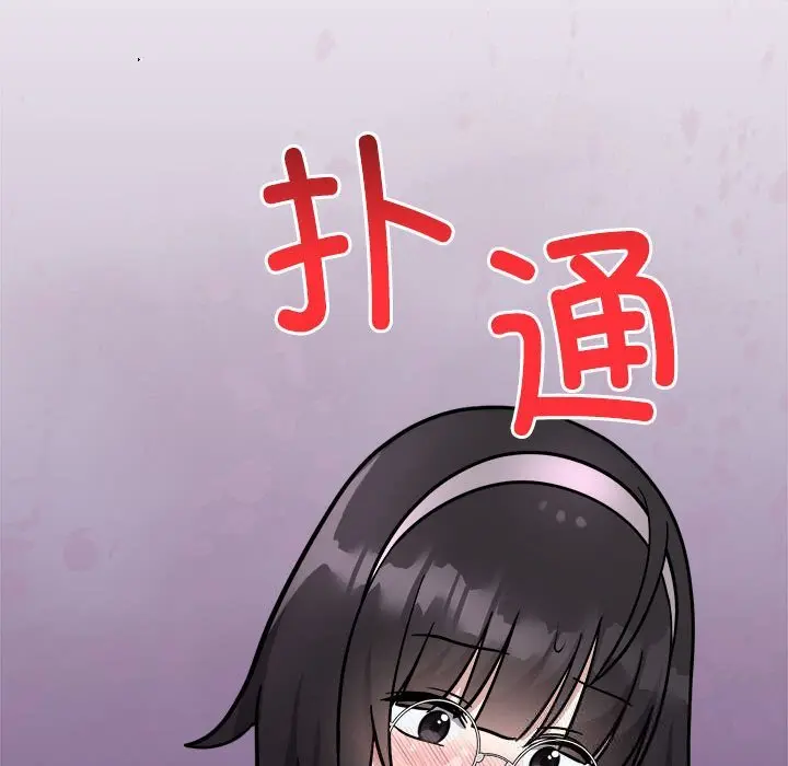 14 难言之秘_难言之秘