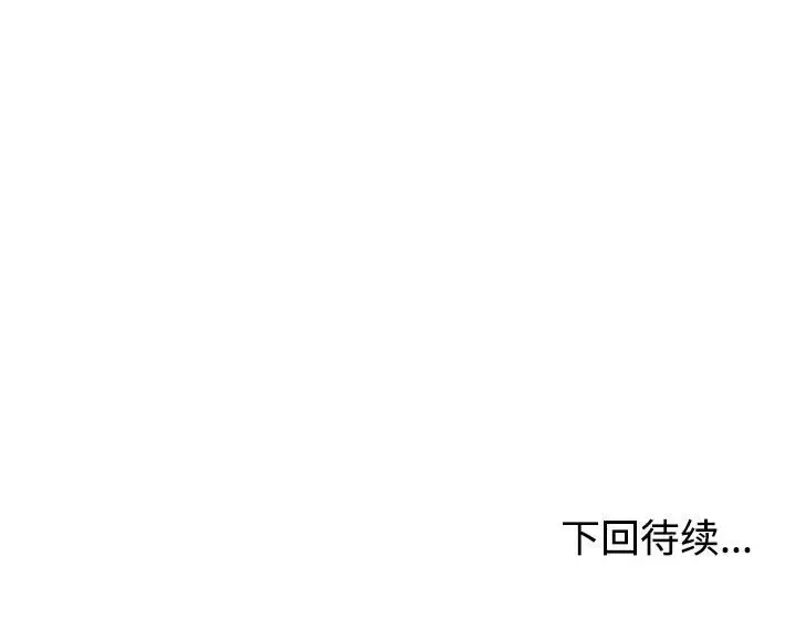 14 难言之秘_难言之秘