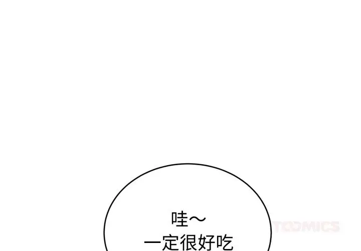 13 难言之秘_难言之秘