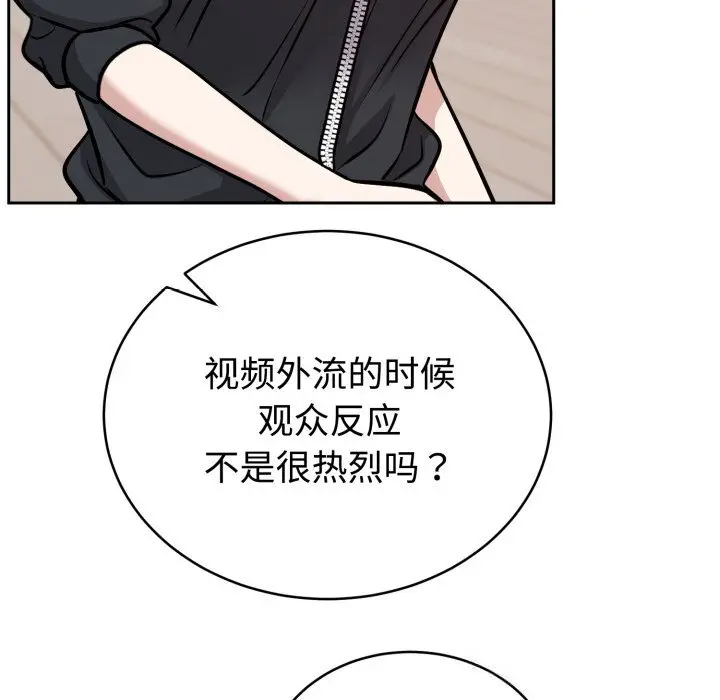 13 难言之秘_难言之秘