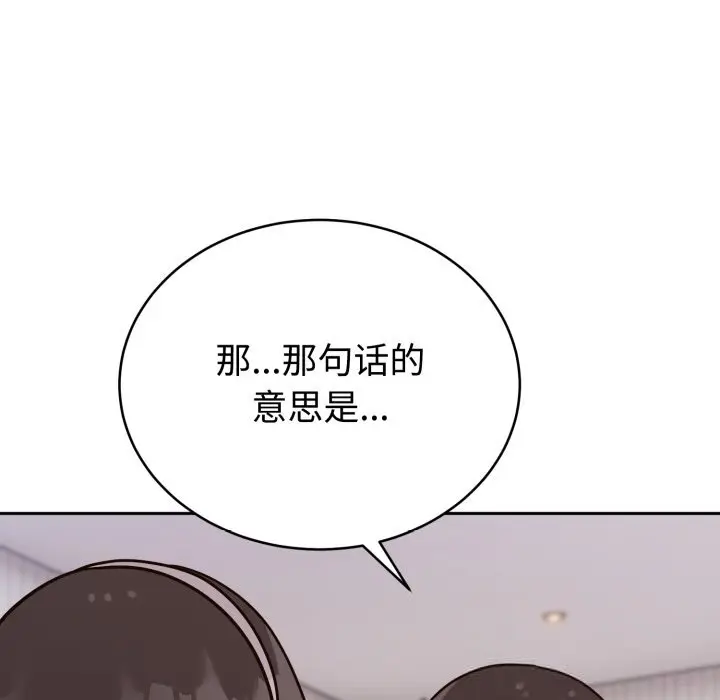 13 难言之秘_难言之秘