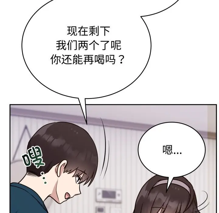 13 难言之秘_难言之秘