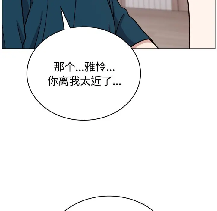 13 难言之秘_难言之秘