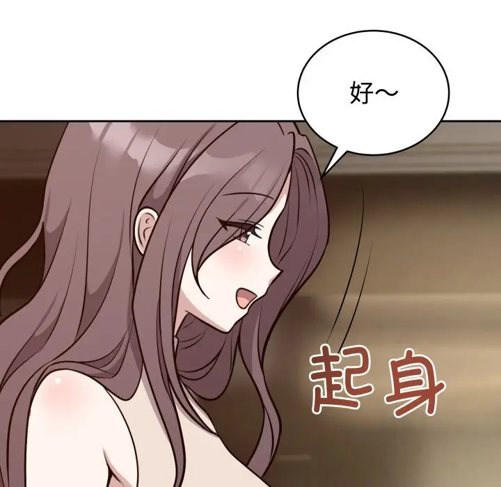12 难言之秘_难言之秘