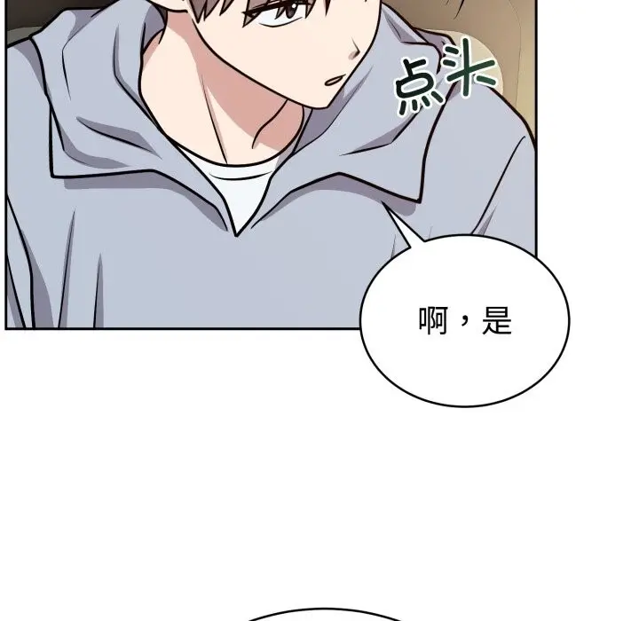 12 难言之秘_难言之秘