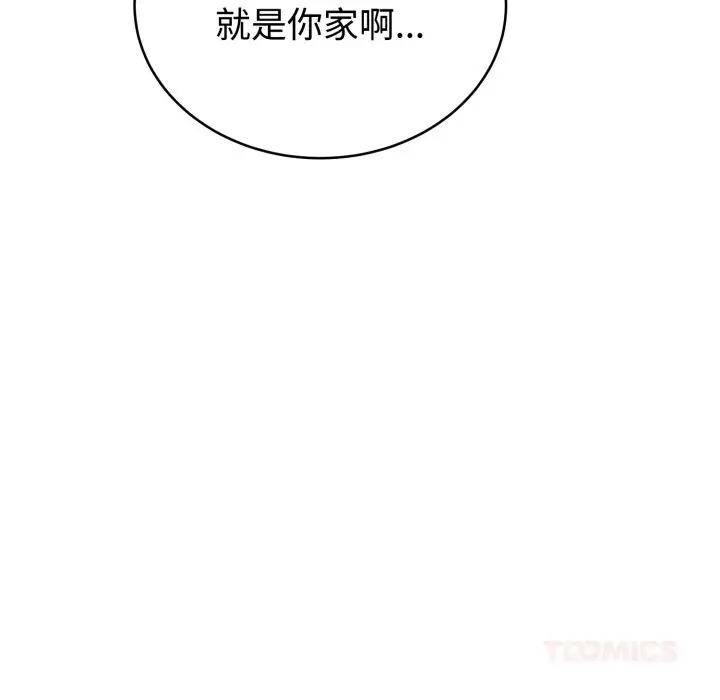 12 难言之秘_难言之秘