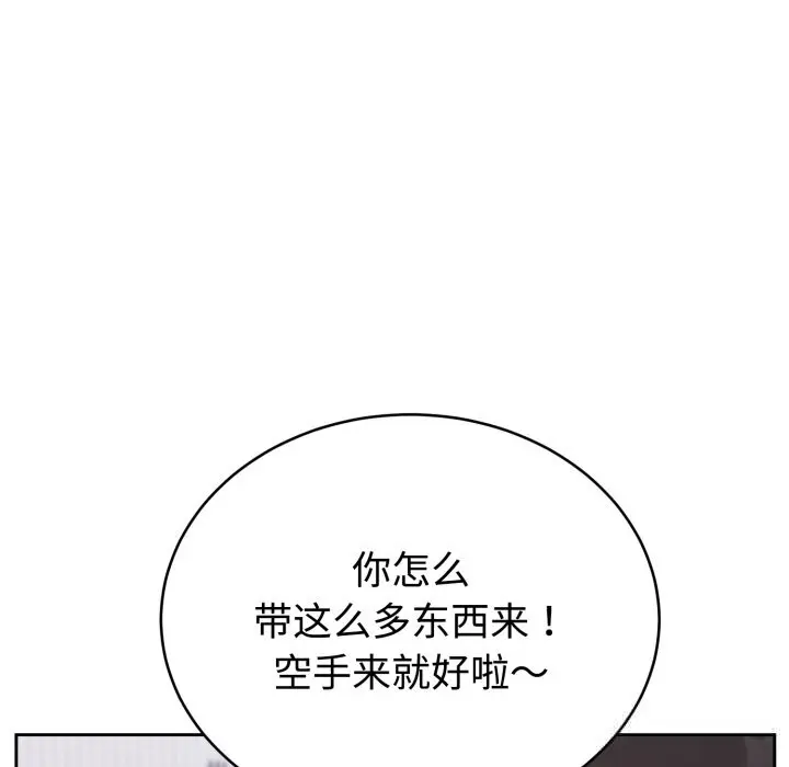 12 难言之秘_难言之秘