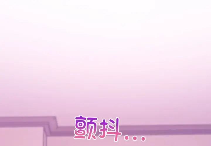 11 难言之秘_难言之秘
