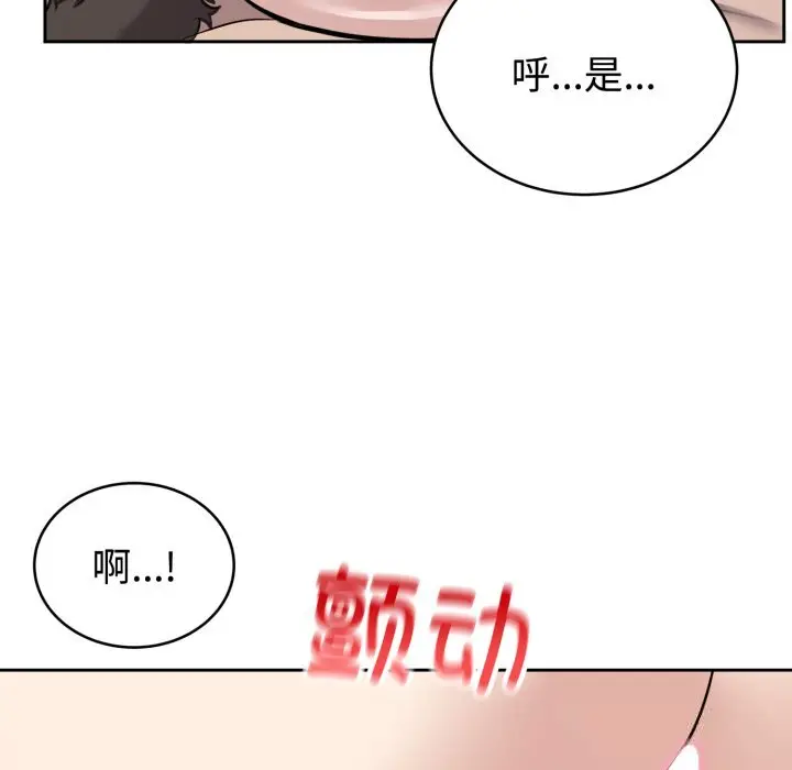 11 难言之秘_难言之秘